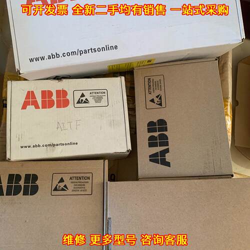 AITF-01C NCBC-71C ABB工控工业自动化配件模块议价维修