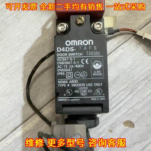 D4DS-1AFS 安全门开关 工业工控开关器件议价维修