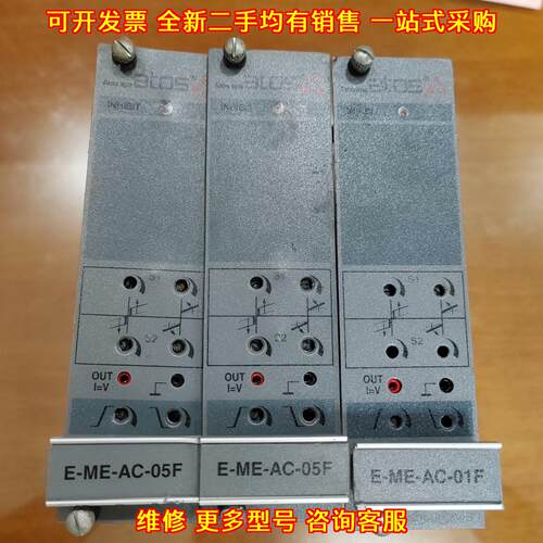 E-ME-AC-05F E-ME-AC-01F 阿托斯比例放大器 工控配件议价维修