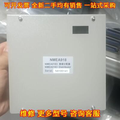 NMEA918 NMEA0183数据分配器 信号分配转换装置议价维修