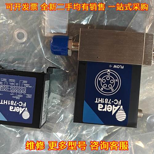 FC-781HT 流量控制器 工业气体流量计 500量程调节装置议价维修