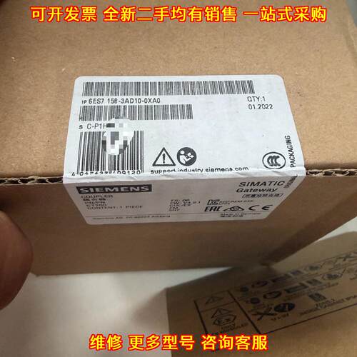 6ES7 158-3AD10-0XA0 耦合器 PN/PN ET200 工控网关模块议价维修