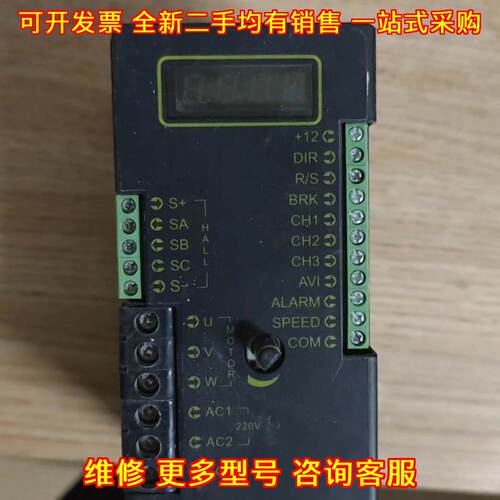 BL-2203C 无刷直流电机驱动器 北京森创工控驱动装置议价维修