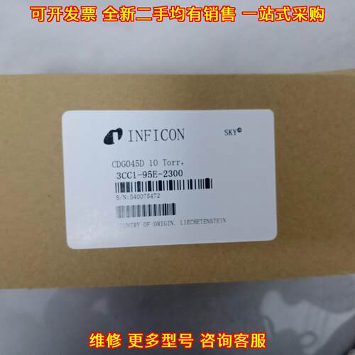 3CC1-95E-2300 CDG045D 英福康真空计 工业真空测量器件议价维修