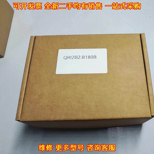 QRI2B2.B180B 火焰探测器 适配LMV 5x系统配件议价维修