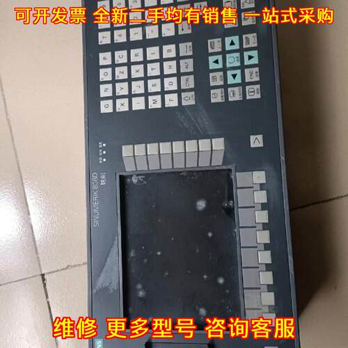 6FC5370-1AM00-0CA0 808D铣削系统 数控机床控制操作单元议价维修