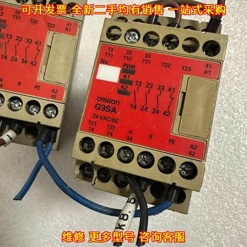 G9SA-301 安全继电器 24VAC/DC 工控配件议价维修