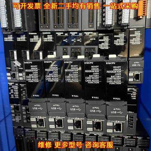 R16CPU CPU模块 工业工控自动化控制配件议价维修