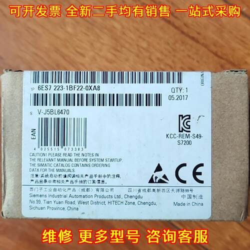 6ES7 223-1BF22-0XA8 工控模块 工业自动化扩展模块议价维修