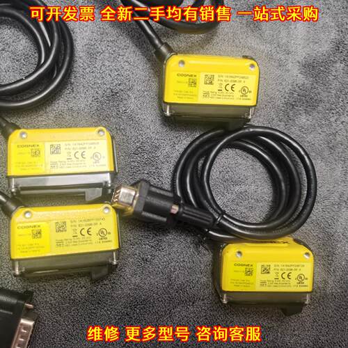 821-0096-1R DM50S 康耐视条码扫描器 固定式工业读码器议价维修
