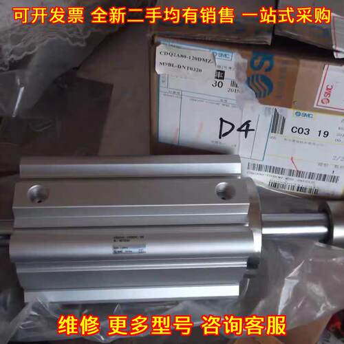 CDQ2A80-120DCMZ 气缸 工控自动化气动元件配件议价维修