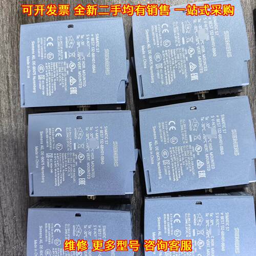 6ES7 132-6BH01-0BA0 S7-1200 CPU模块 工控自动化配件议价维修