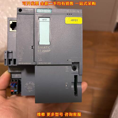 6ES7512-1SK01-0AB0 CPU模块 ET200SP 工业工控模块议价维修