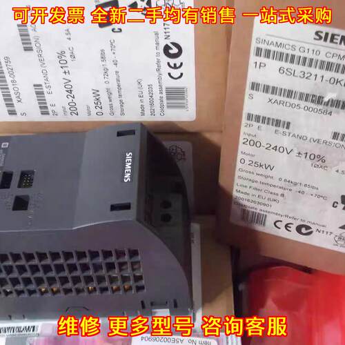 6SL3211-0KB12-5BA0 变频器 0.25kW工控调速装置议价维修