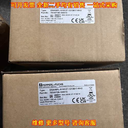 ENA58PL-S10C27-1213B17-RH2 倍加福编码器 工业工控配件议价维修