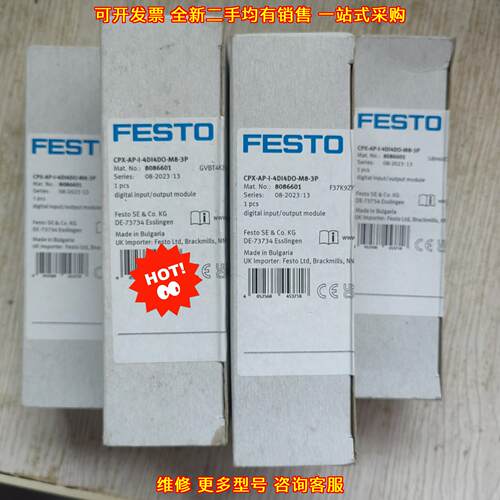 CPX-AP-I-4DI4DO-M8-3P FESTO数字输入输工控模块议价维修