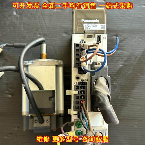 MADKT1507E 松下A5系列伺服驱动器电机套装议价维修