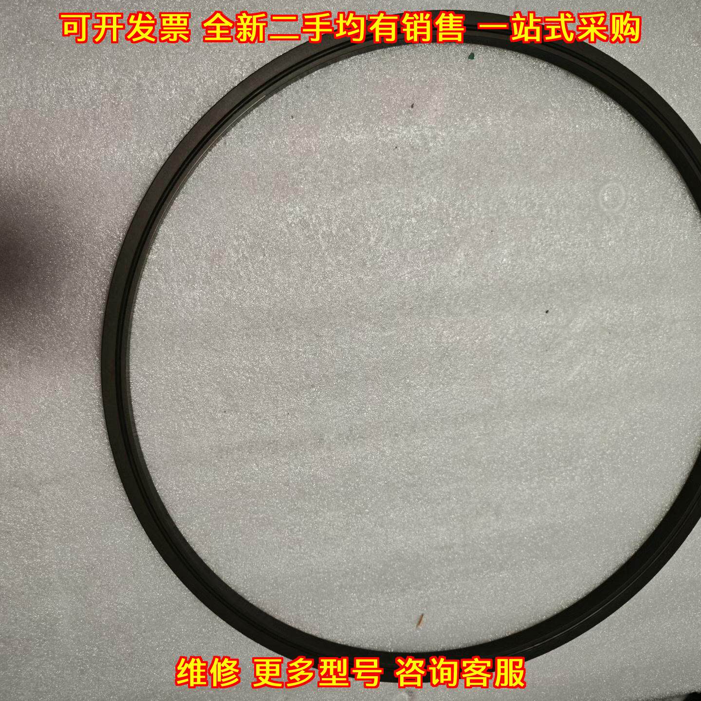 DH-LGI-171 气体环板 工业密封配件 环形密封垫片议价维修