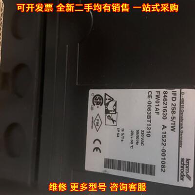 IFD 258-5/1W 燃烧机控制器 霍科德kromschroder工控配件议价维修