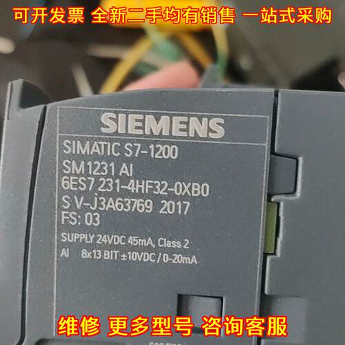 6ES7 231-4HF32-0XB0 SM1231模拟量输入工控模块议价维修