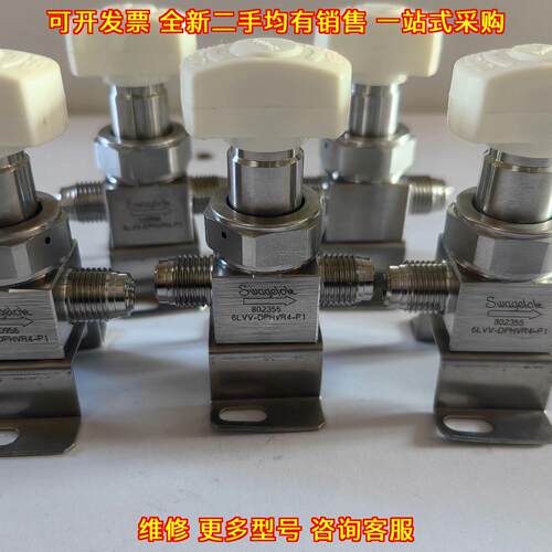6LVV-DPHVR4-P1 世伟洛克不锈钢手动高压隔膜阀议价维修