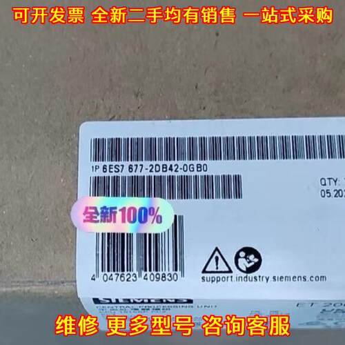 6ES7677-2DB42-0GB0 ET 200SP 工控自动化模块议价维修
