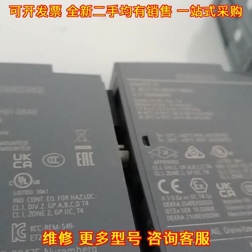 6ES7 131-6BH01-0BA0 PLC模块 工控自动化电子配件议价维修