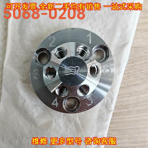5068-0208 安捷伦定子 6P SS SPC-5议价维修