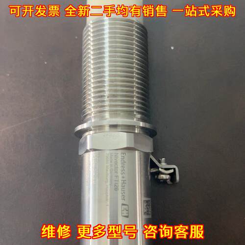 FTI26-B04NWDJ+JA 液位传感器 E+H恩德斯豪斯工控配件议价维修