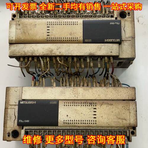 FX3U-64MT/ES-A PLC可编程控制器 工控自动化控制模块议价维修