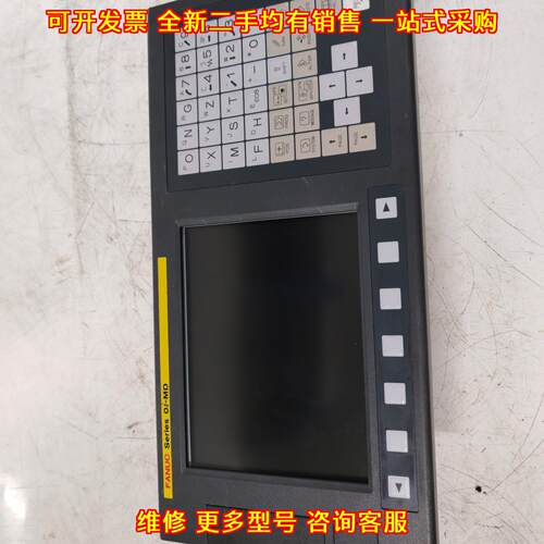0i-MD FANUC发那科系统主机 数控工控设备议价维修