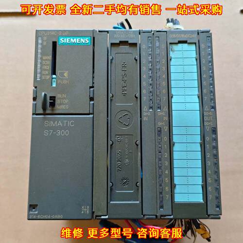 314-6CH04-0AB0 S7-300 CPU主机 PLC工控模块议价维修