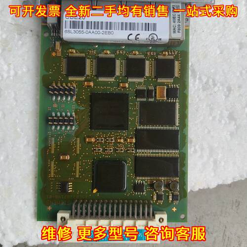 6SL3055-0AA00-2EB0 CBE20通讯卡 工控扩展板卡议价维修