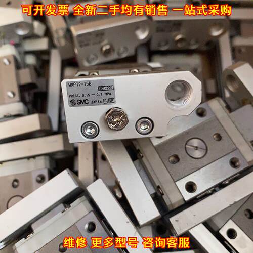 MXP12-15B 滑台气缸 工控自动化气动配件议价维修