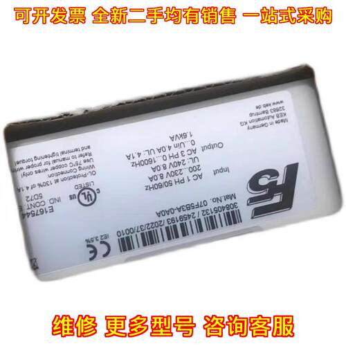 07F5B0A6A0A KEB科比变频器 工控自动化调速设备议价维修