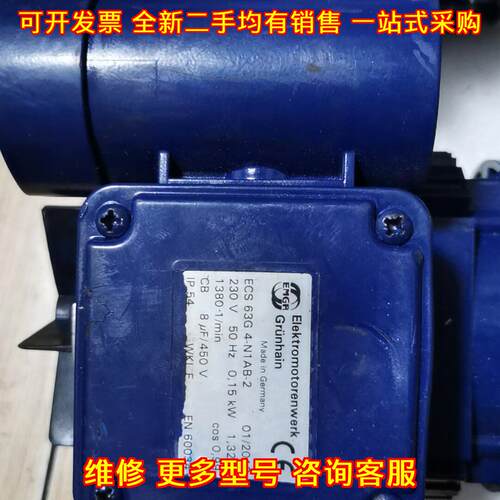 ECS 63G 4-N1AB-2 EMGR工业电机 工控自动化配件议价维修