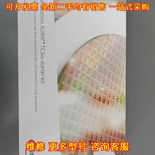 KIT_A2G_TC399_5V_TRB 32位高性能实时微控制器开发套件议价维修