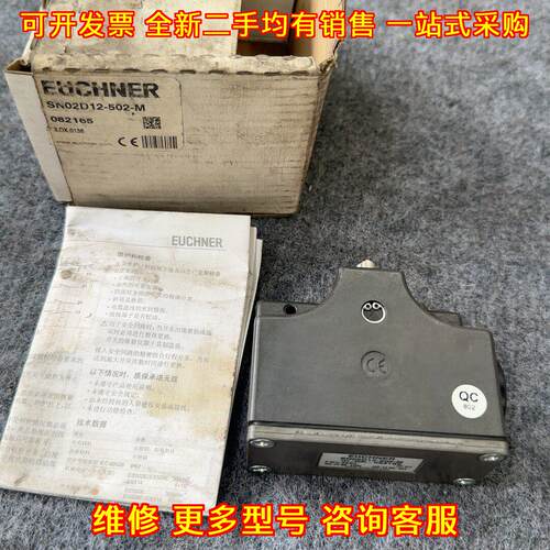 SN02D12-502-M 行程开关 安士能工控自动化配件议价维修