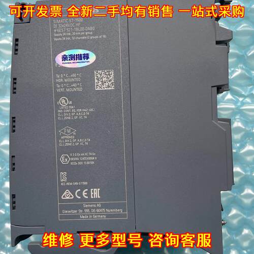 6ES7-521-1BL00-0AB0 数字输入模块 S7-1500系列工控模块议价维修