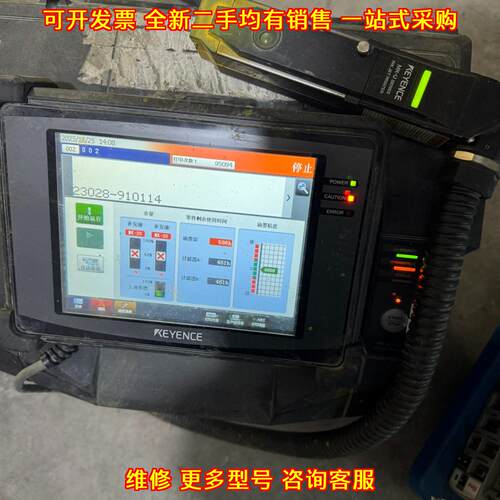 MK-U6000PY 喷码机 工业喷墨打码自动化生产设备议价维修