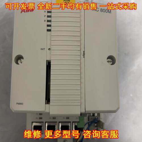 3BSE018100R1 ABB PM860 AC 800M 工业控制器工控模块议价维修
