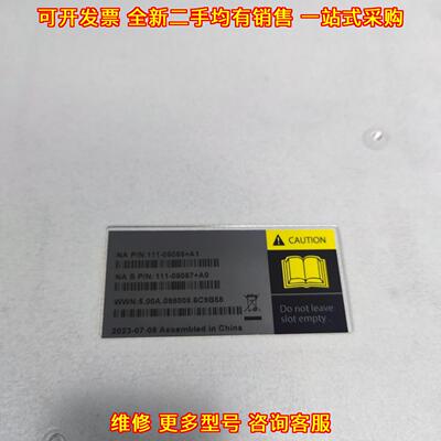 111-05057 IOM12B模块 Netapp存储扩展模块议价维修