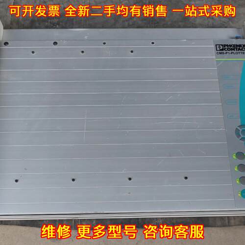 CMS-P1-Plotter 笔式打印机 工业绘图办公设备议价维修