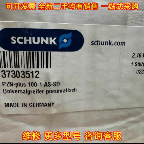 PZN-plus 100-1-AS-SD 雄克气动气缸 工业气动配件议价维修