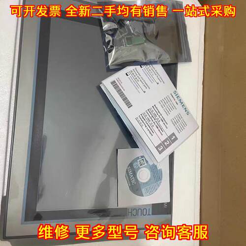 6AV2124-0MC01-0AX0 HMI触摸屏 带包装盒配件说明书议价维修