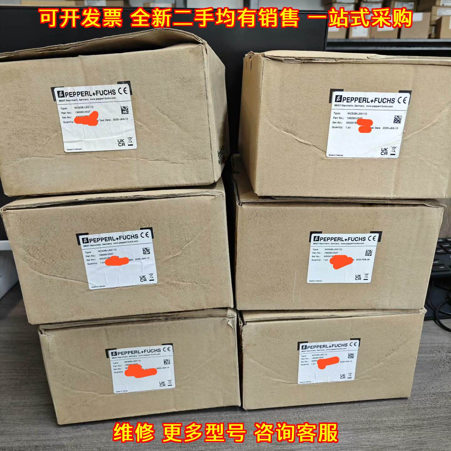 WCS3B-LS311D 视觉导航传感器 倍加福PEPPERL+FUCHS议价维修