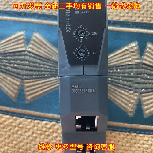 X20 IF 2181-2 贝加莱工控接口模块 工业自动化模块议价维修