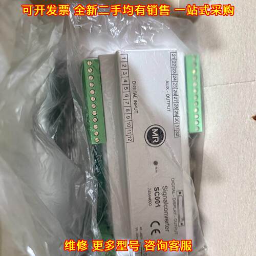 SC001 信号转换器 数字输入输工控转换模块议价维修