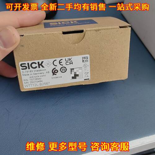 WTT12L-B2567 光电传感器 工业自动化检测器件议价维修