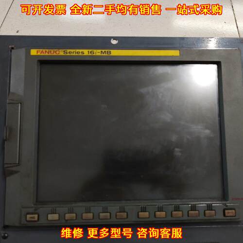 A20B-0281-B504 发那科16i-MB 工控数控主机议价维修